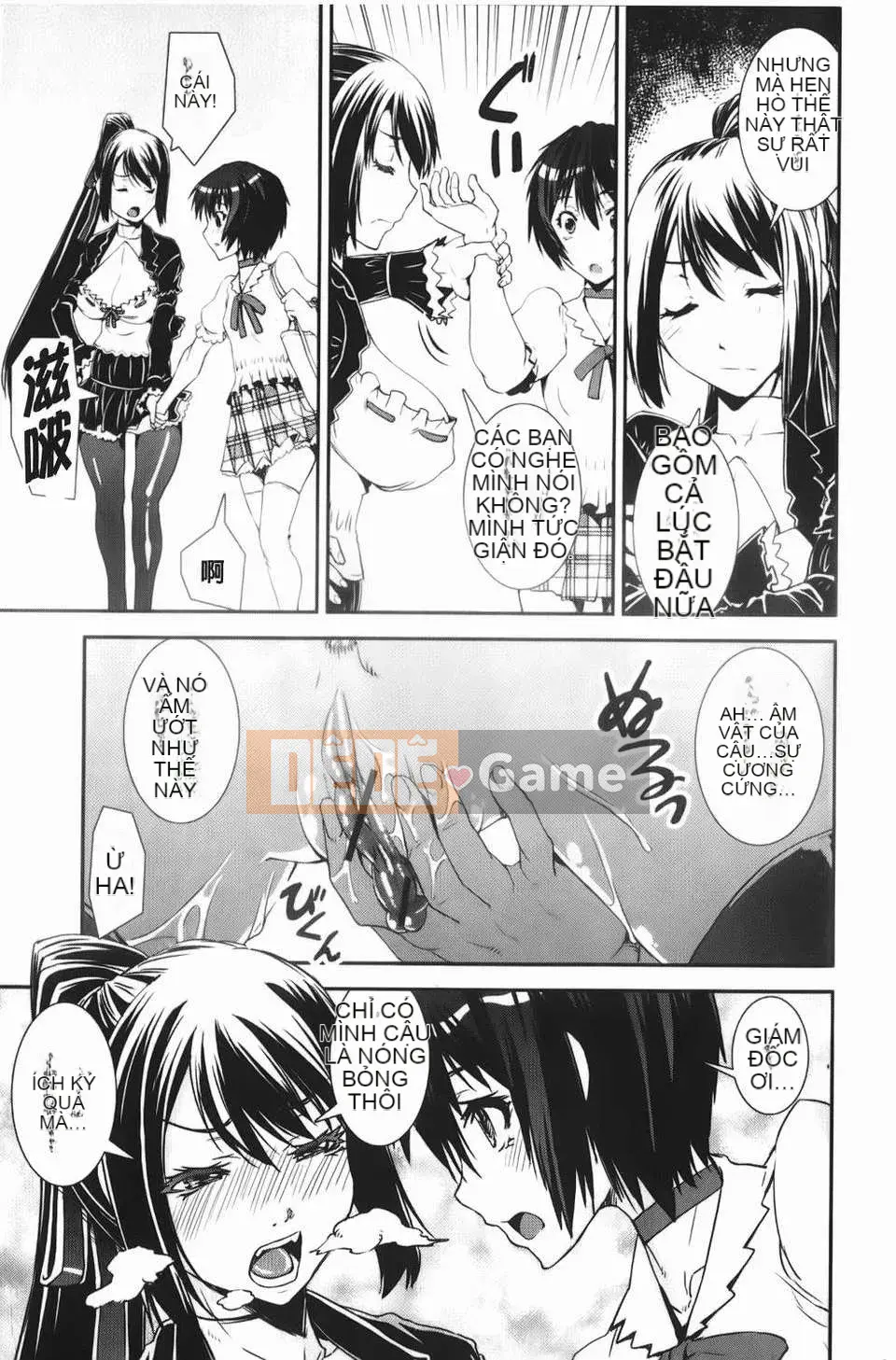 [Shinama] Câu lạc bộ cổ vũ hỗn hợp!