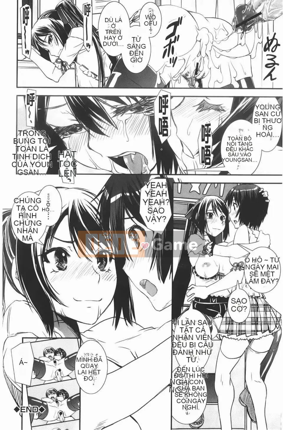 [Shinama] Câu lạc bộ cổ vũ hỗn hợp!