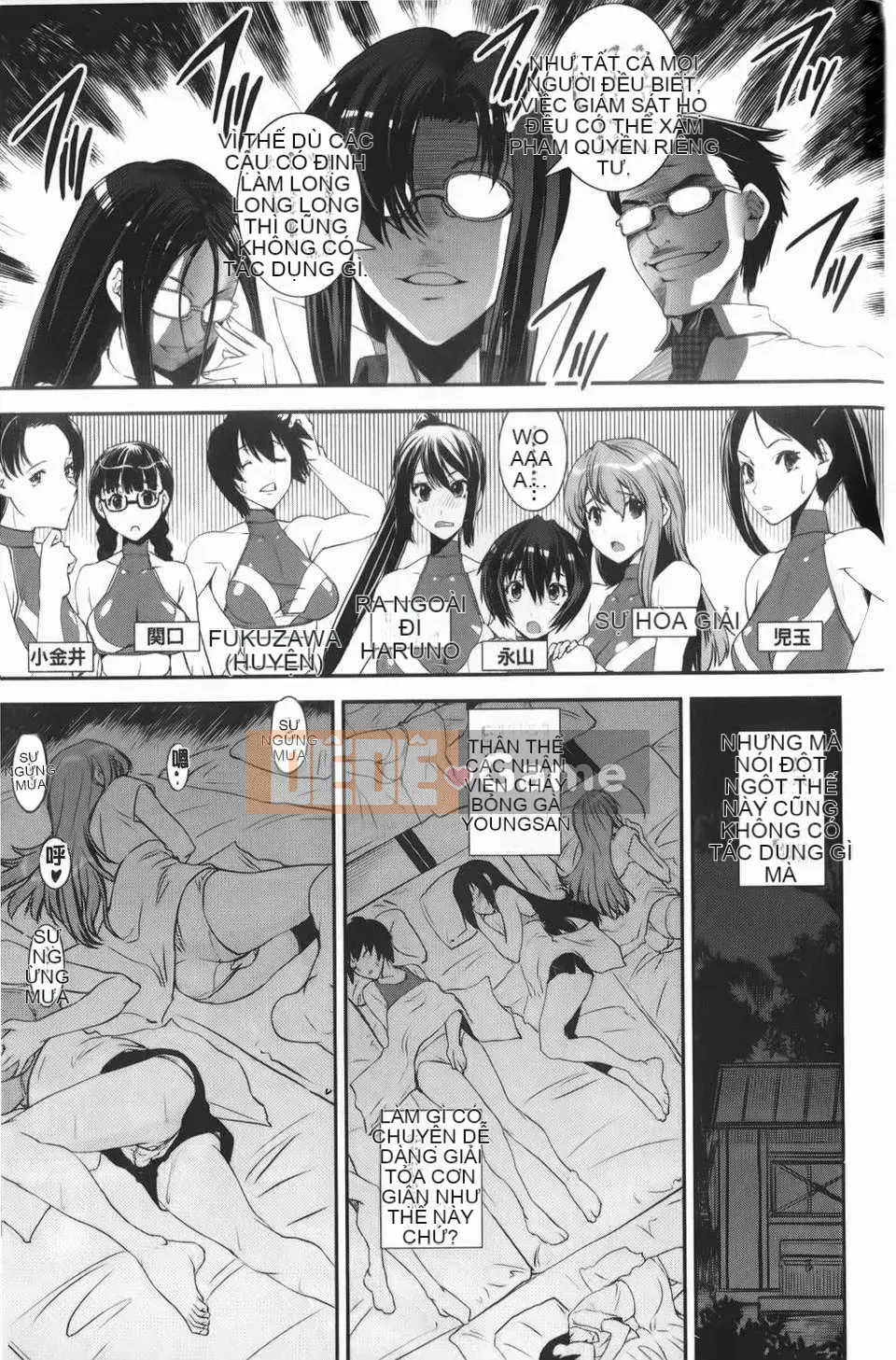 [Shinama] Câu lạc bộ cổ vũ hỗn hợp!