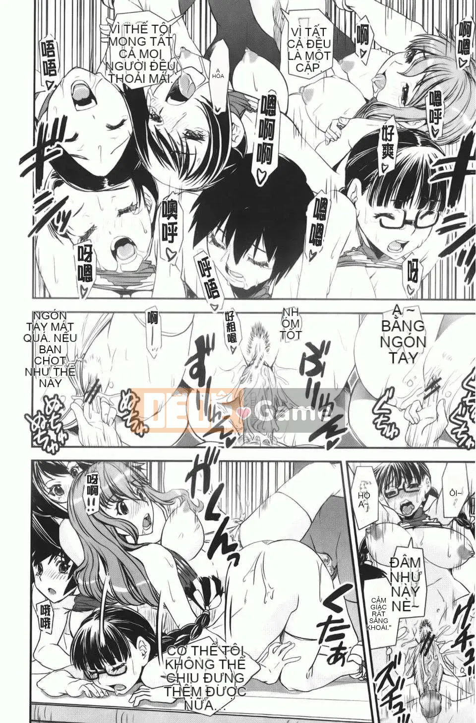 [Shinama] Câu lạc bộ cổ vũ hỗn hợp!