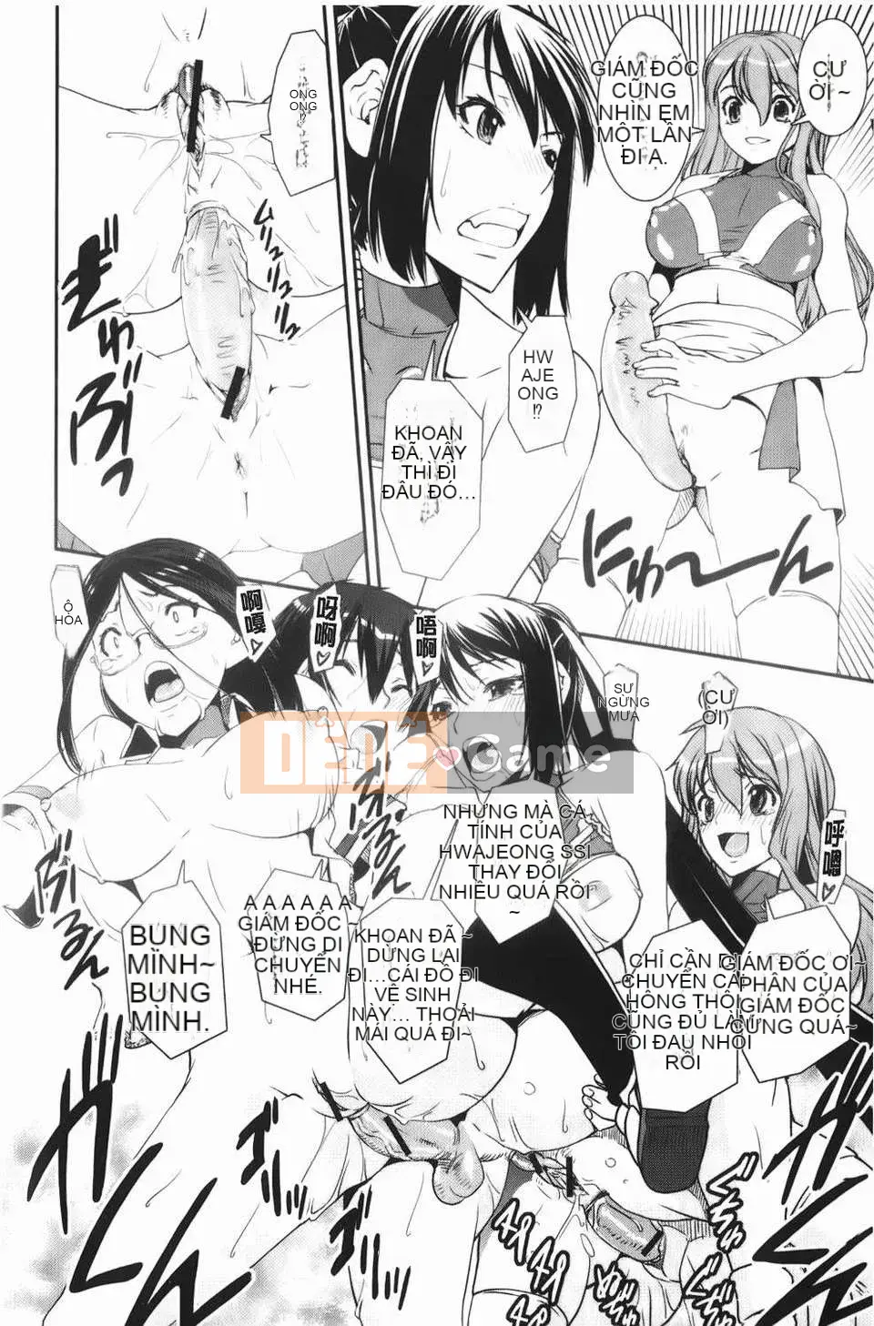 [Shinama] Câu lạc bộ cổ vũ hỗn hợp!