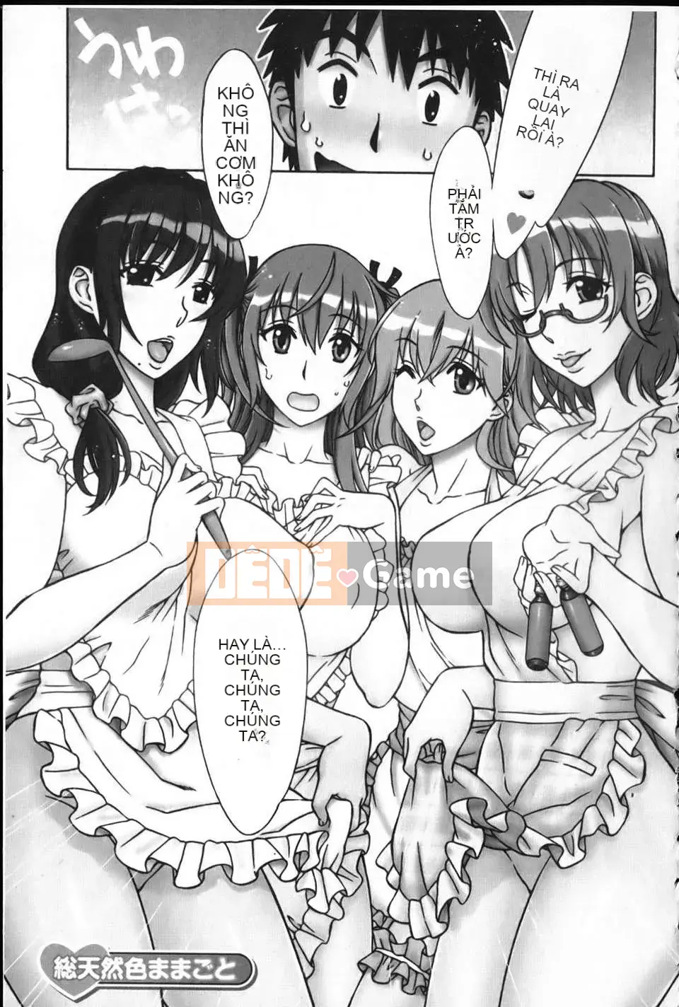 [Hanzaki Jiro] Mamagoto