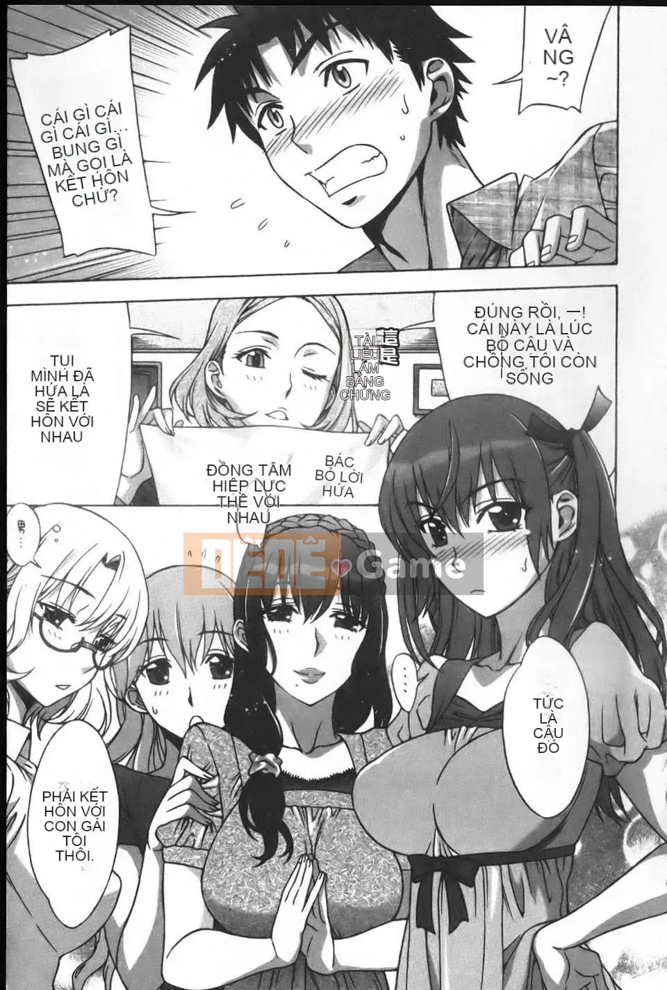 [Hanzaki Jiro] Mamagoto