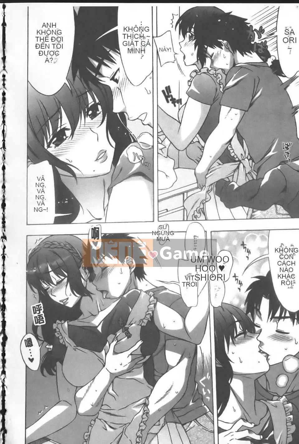 [Hanzaki Jiro] Mamagoto