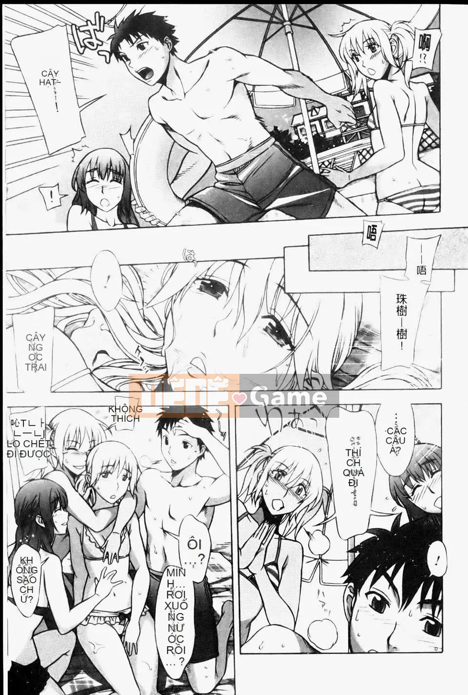 [Hanzaki Jiro] Mamagoto