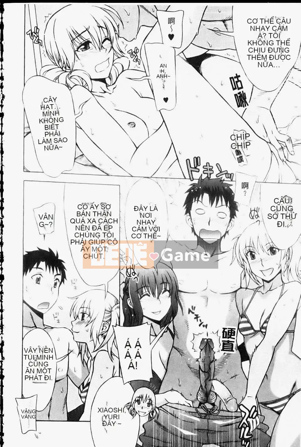 [Hanzaki Jiro] Mamagoto