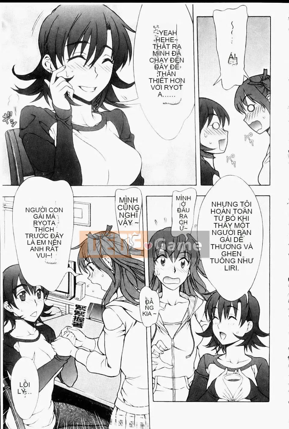 [Hanzaki Jiro] Mamagoto