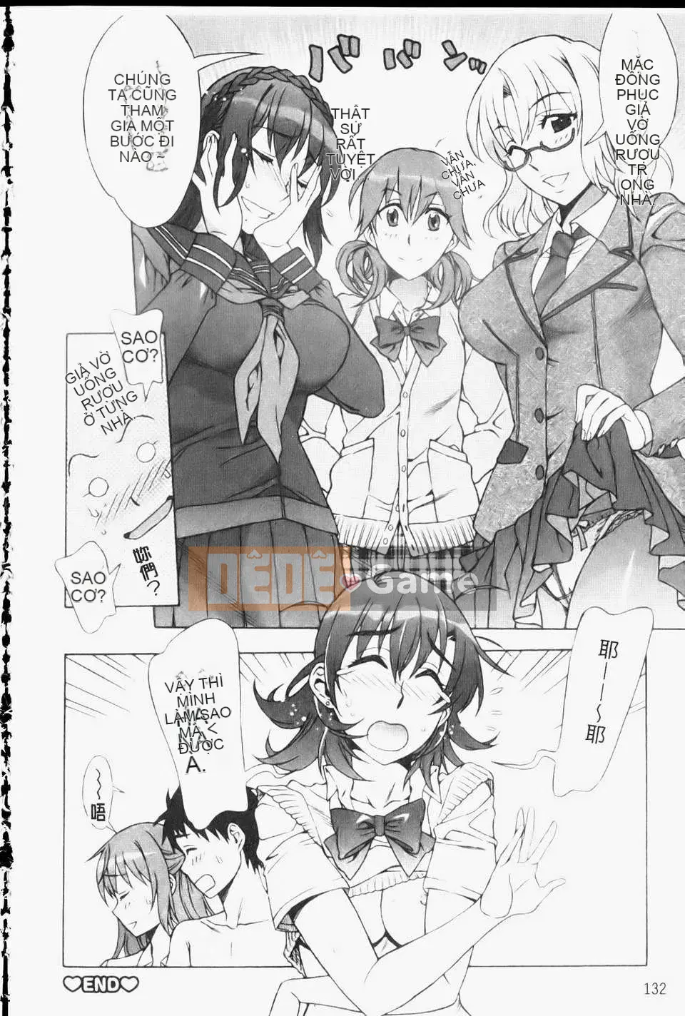 [Hanzaki Jiro] Mamagoto