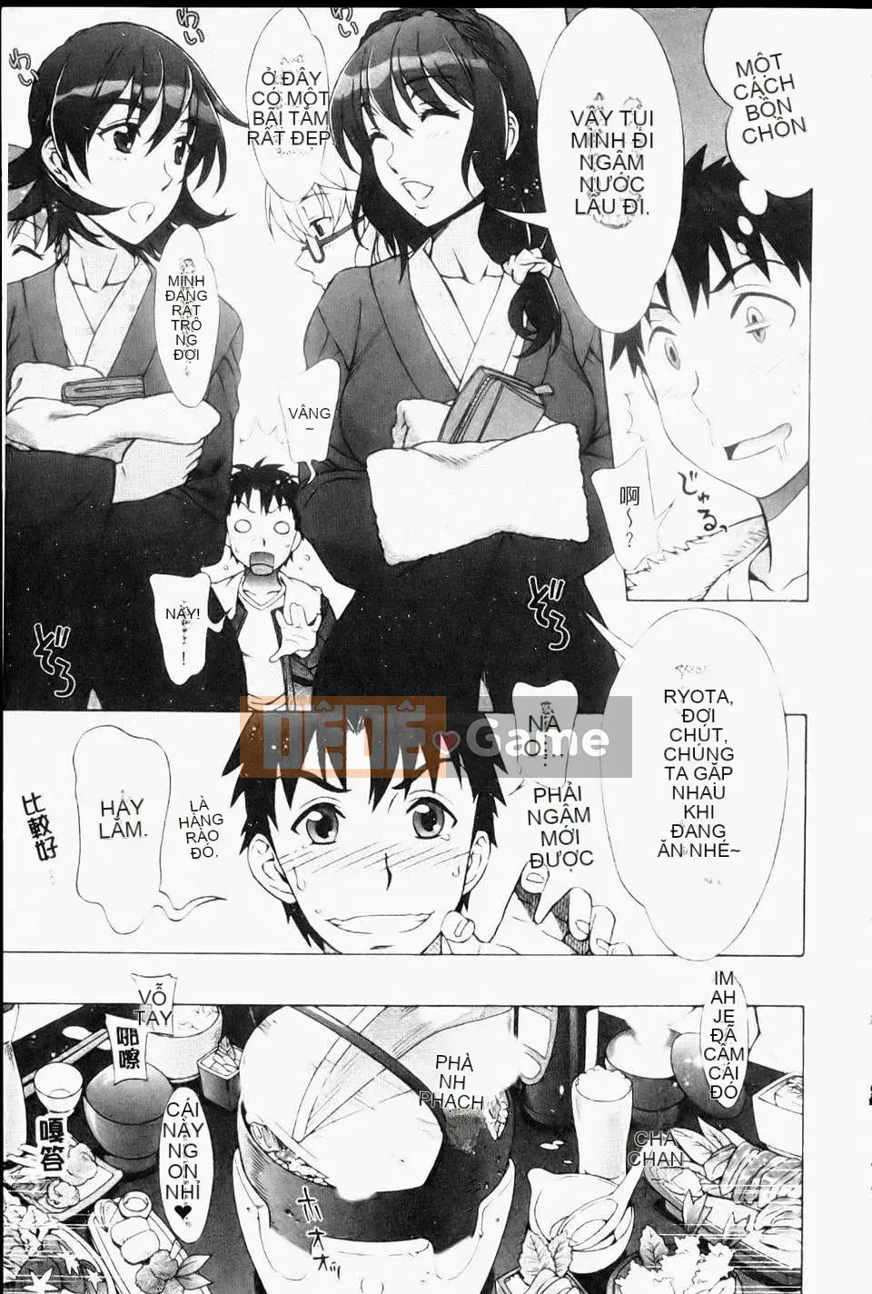 [Hanzaki Jiro] Mamagoto