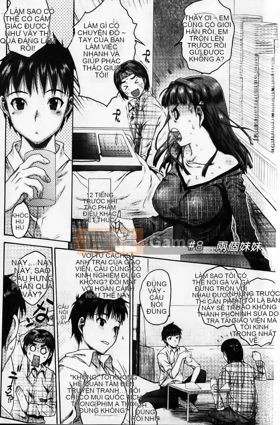 [Zero no Mono] Sith☆Bra Vol.2