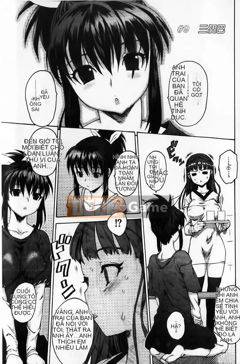 [Zero no Mono] Sith☆Bra Vol.2