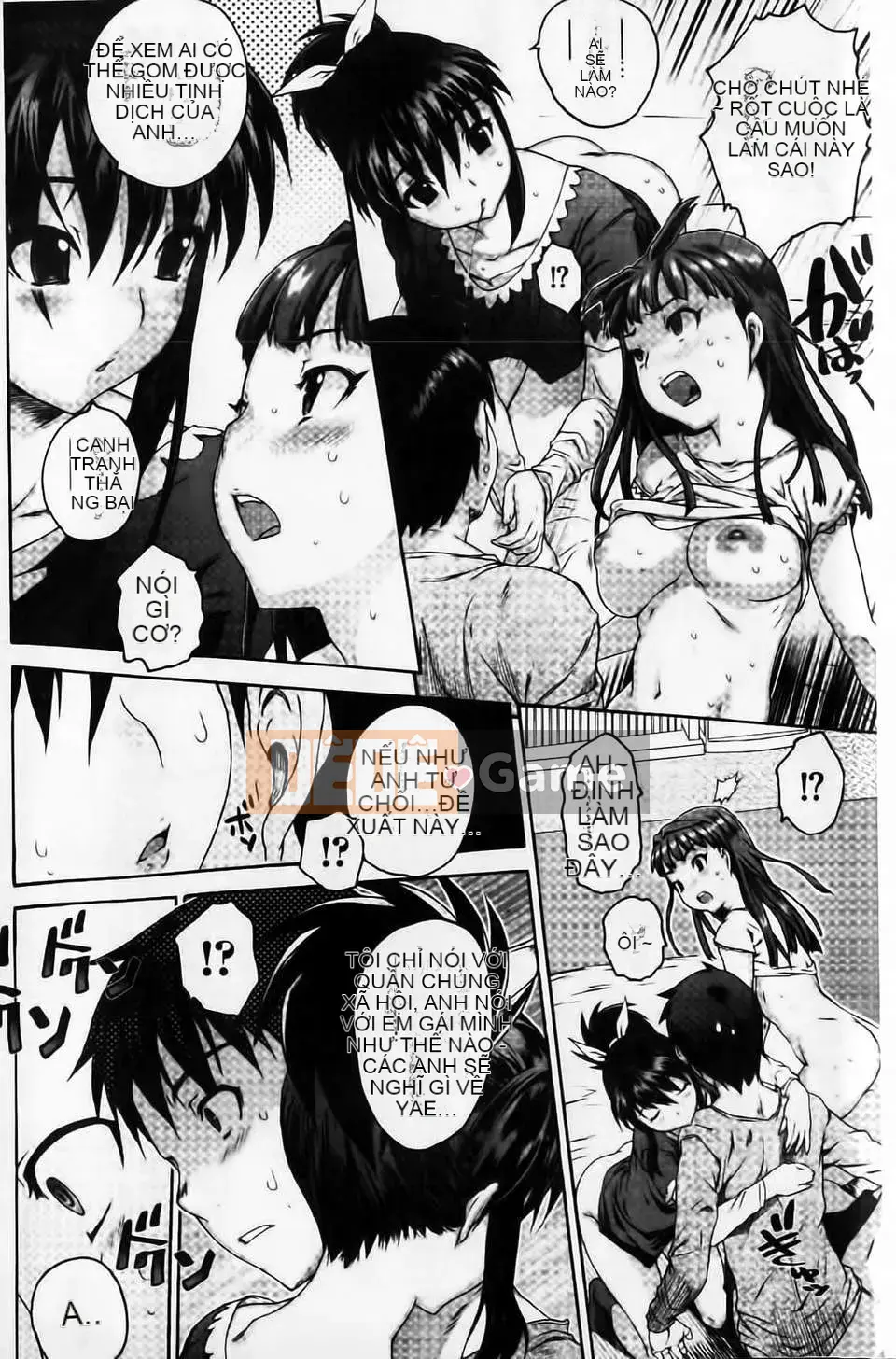 [Zero no Mono] Sith☆Bra Vol.2