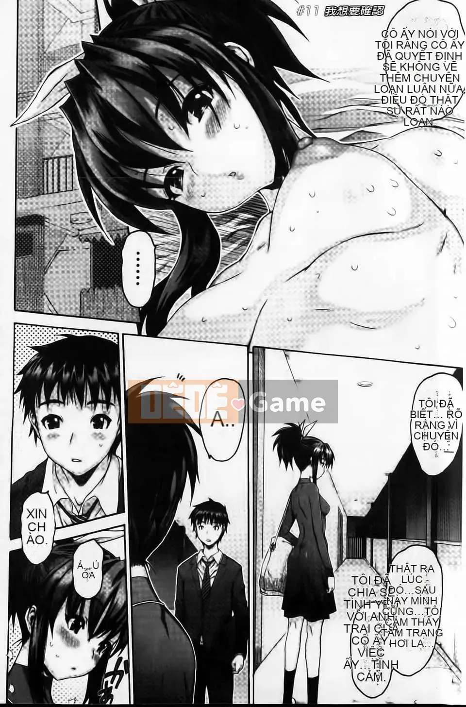 [Zero no Mono] Sith☆Bra Vol.2