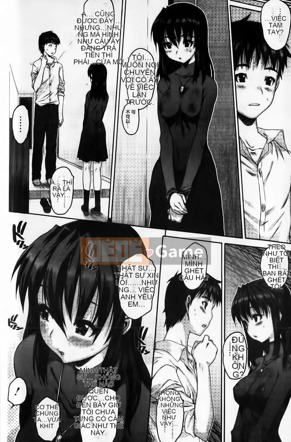 [Zero no Mono] Sith☆Bra Vol.2