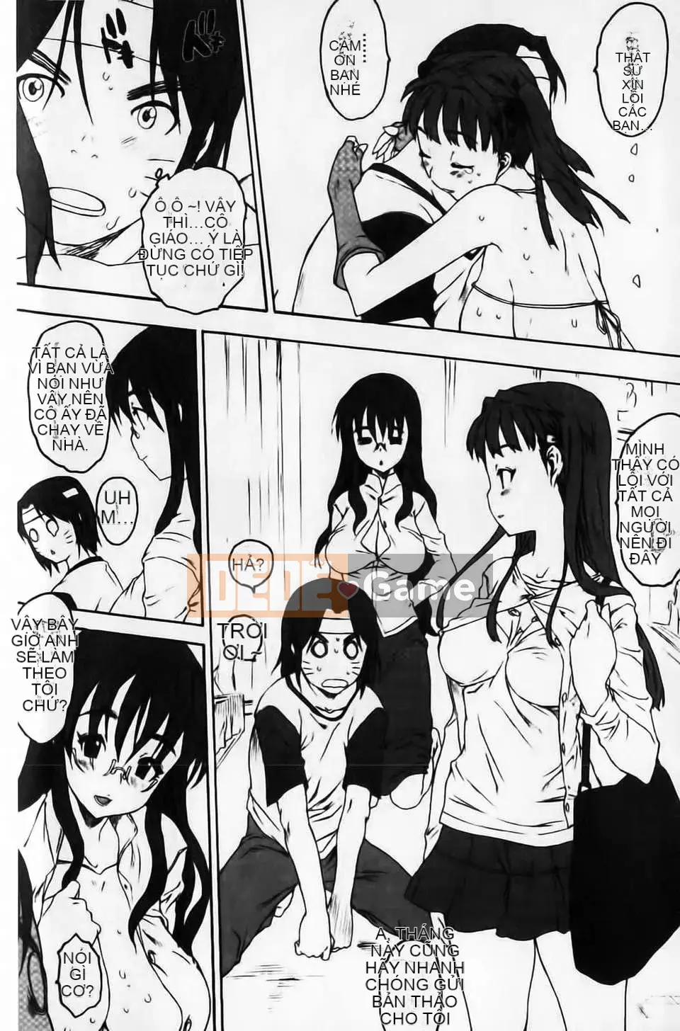 [Zero no Mono] Sith☆Bra Vol.2