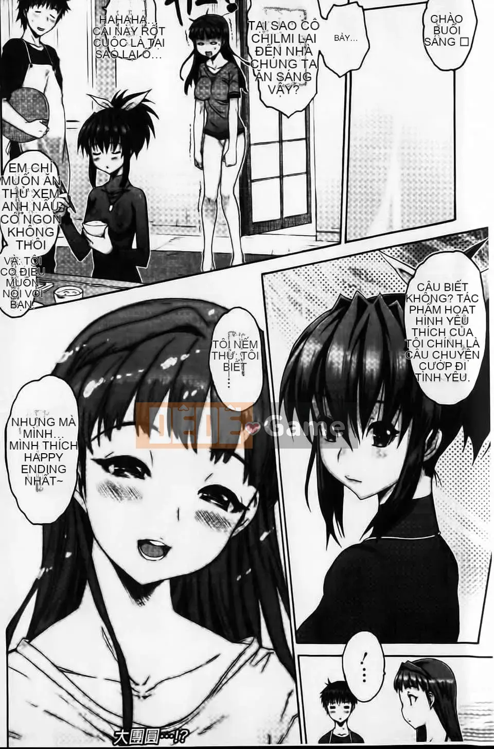 [Zero no Mono] Sith☆Bra Vol.2