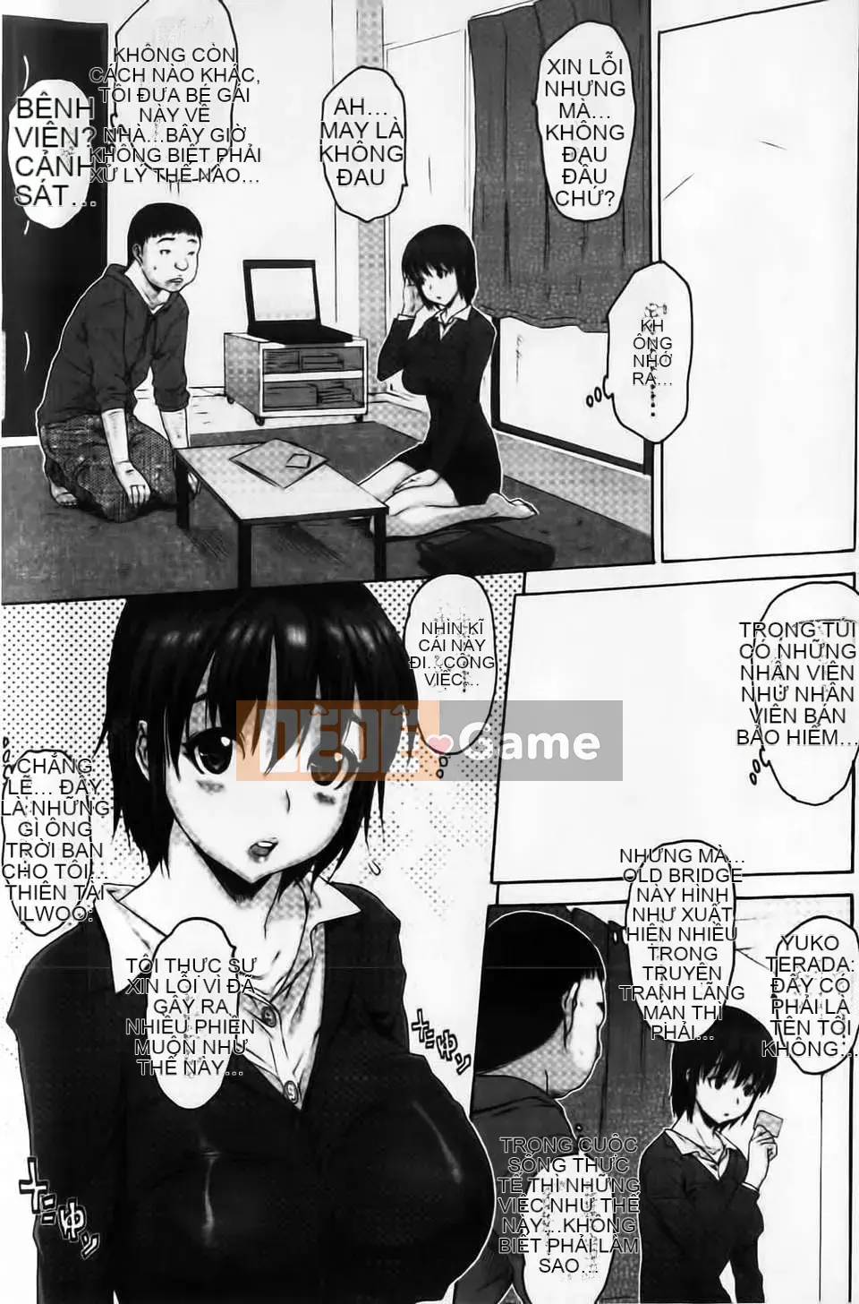 [Zero no Mono] Sith☆Bra Vol.2