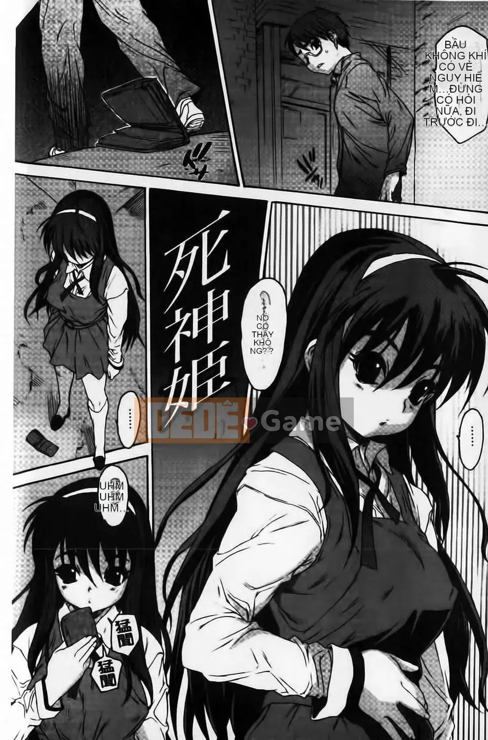 [Zero no Mono] Sith☆Bra Vol.2