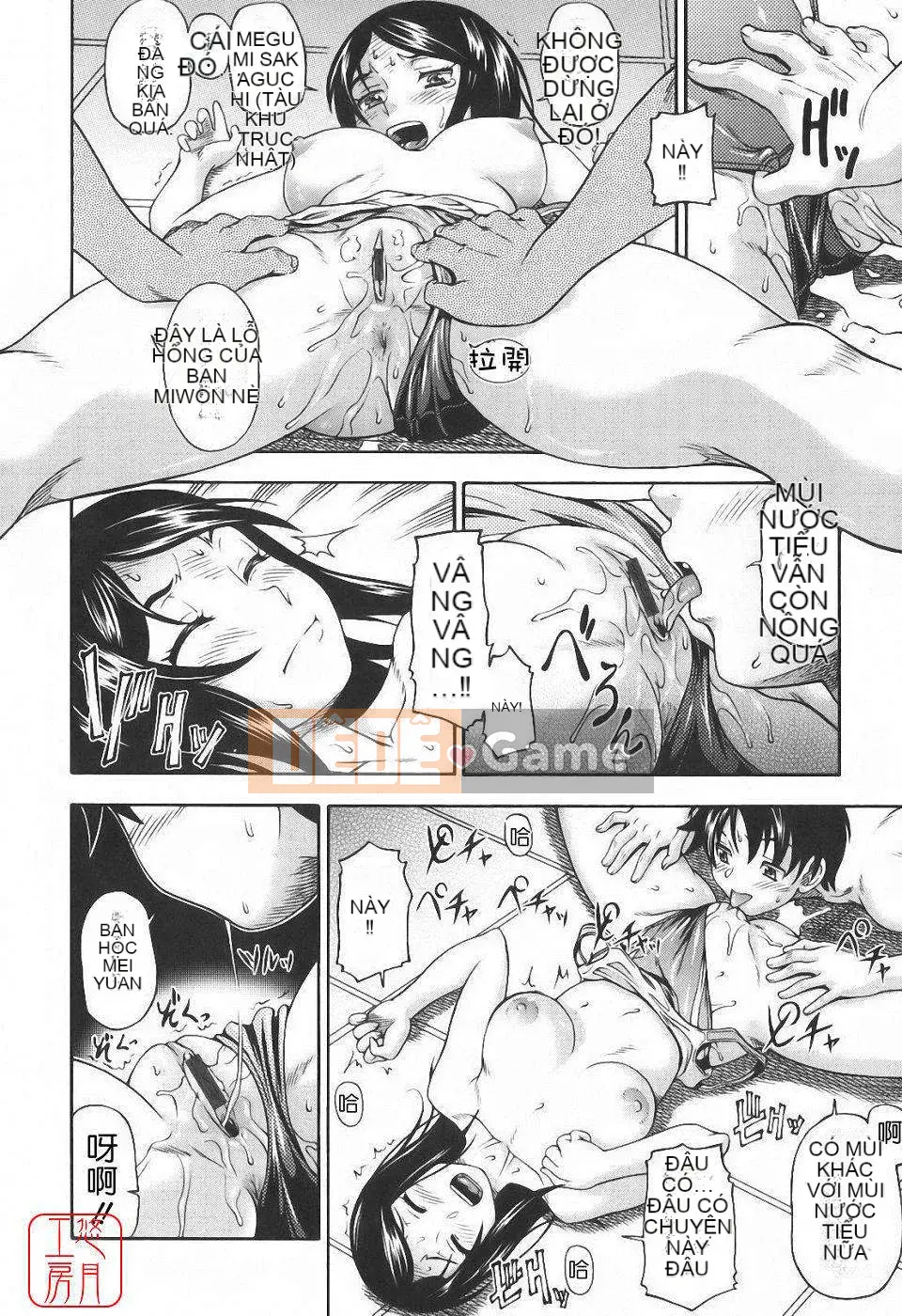 [Fukudada] Soushi Soái Note