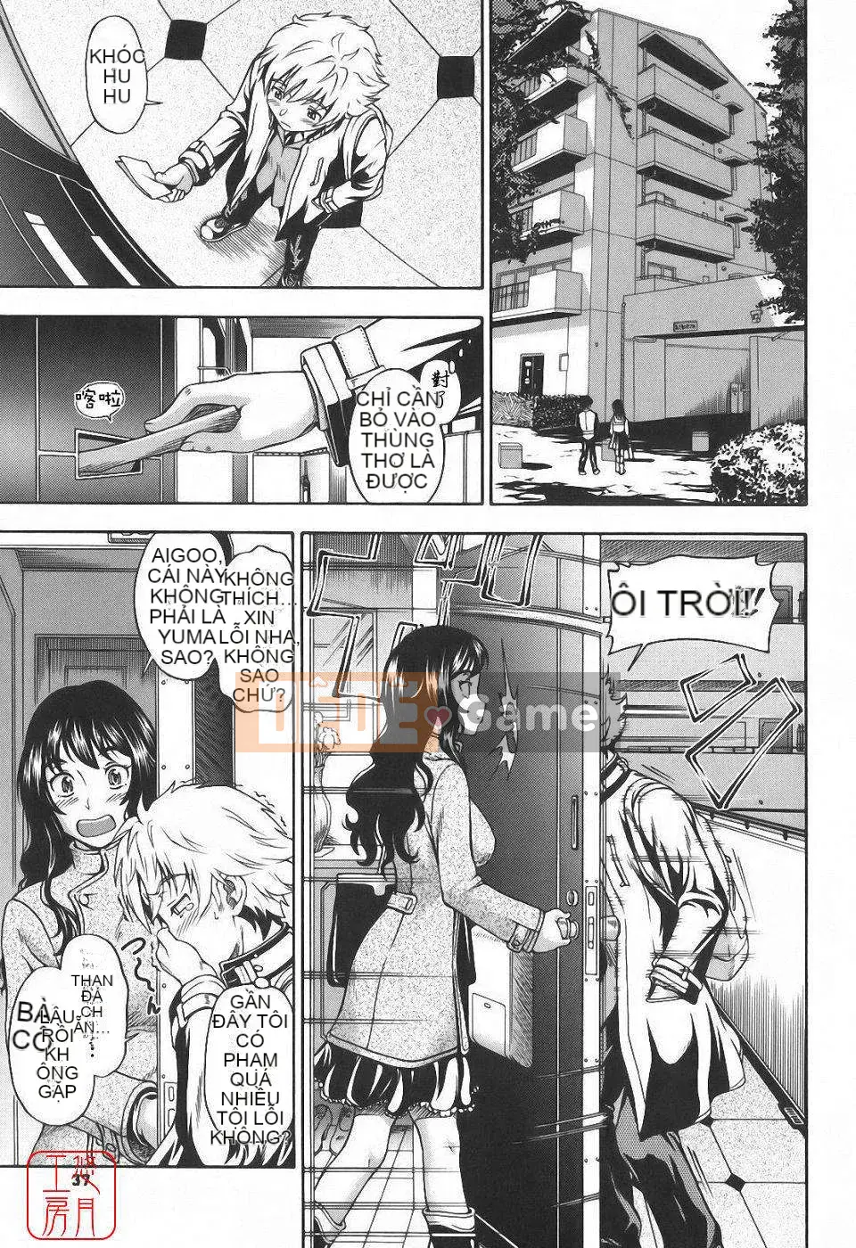 [Fukudada] Soushi Soái Note