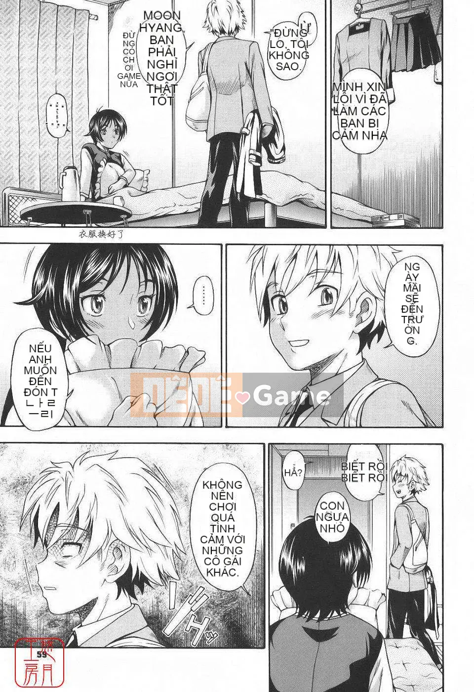 [Fukudada] Soushi Soái Note