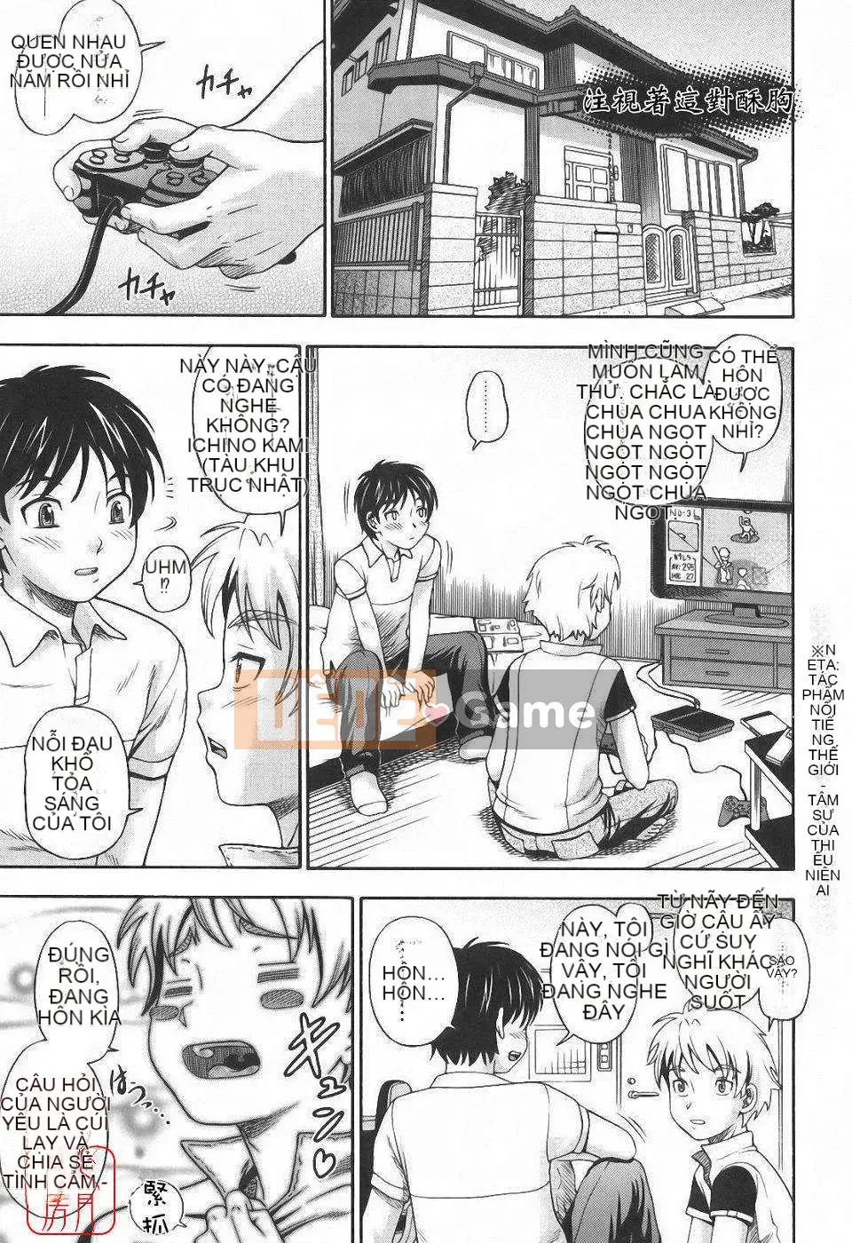 [Fukudada] Soushi Soái Note