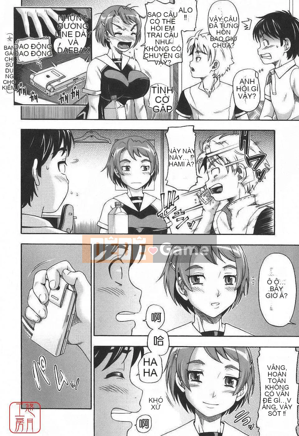 [Fukudada] Soushi Soái Note