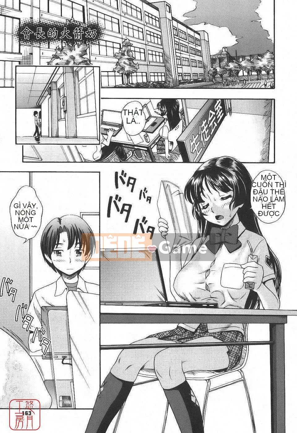 [Fukudada] Soushi Soái Note