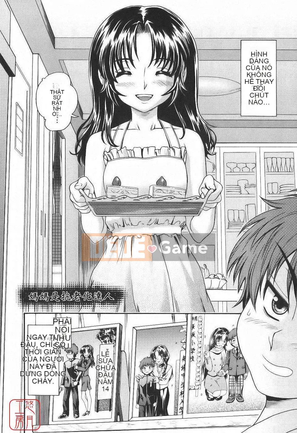 [Fukudada] Soushi Soái Note