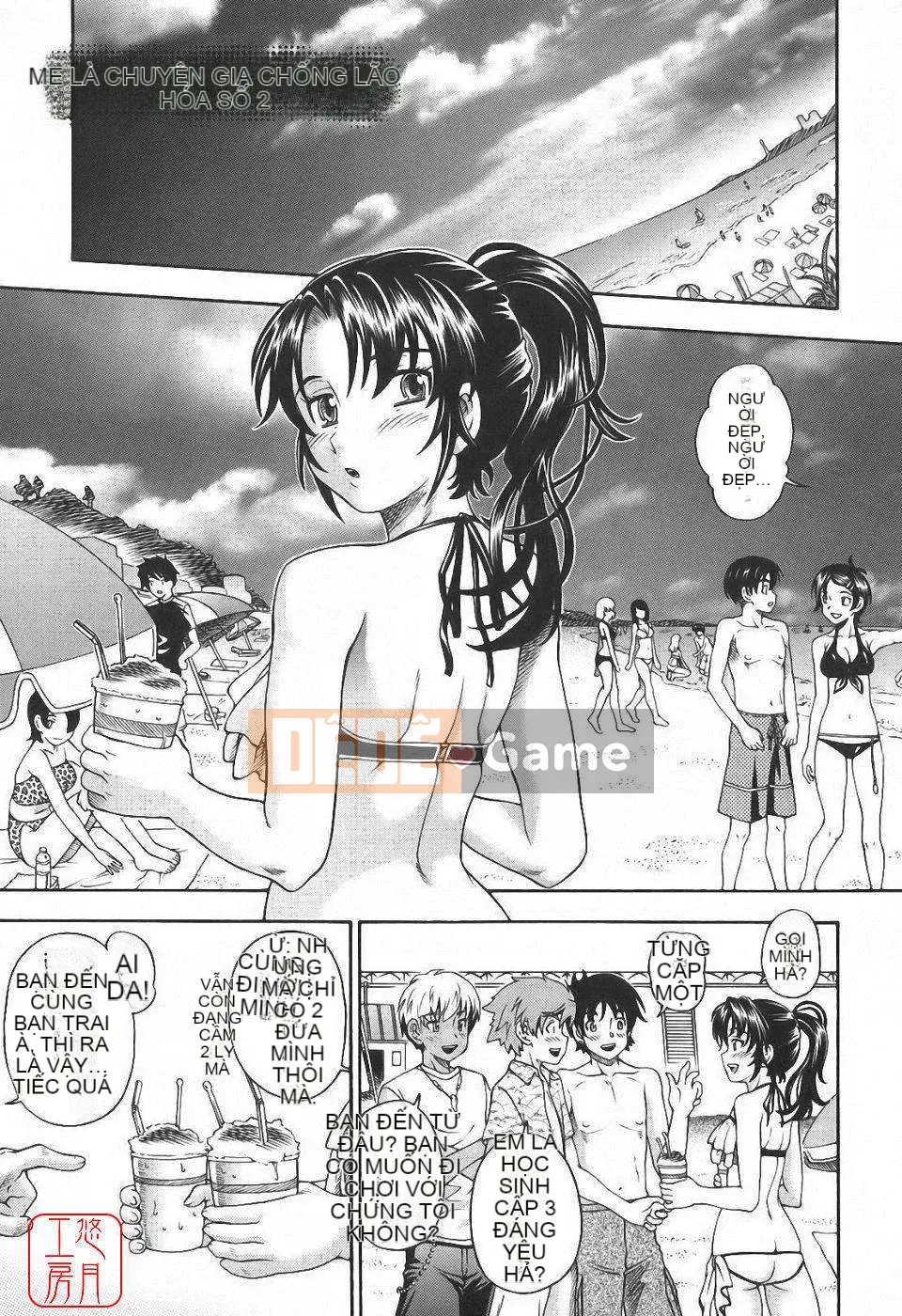 [Fukudada] Soushi Soái Note