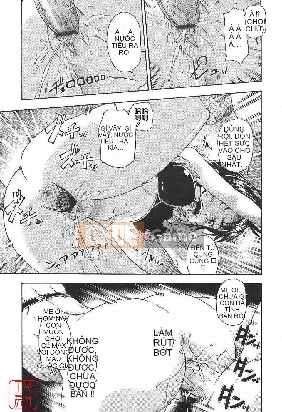 [Fukudada] Soushi Soái Note