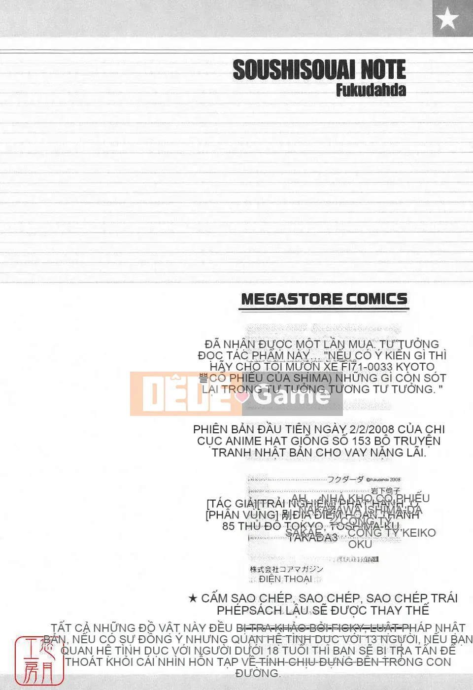 [Fukudada] Soushi Soái Note