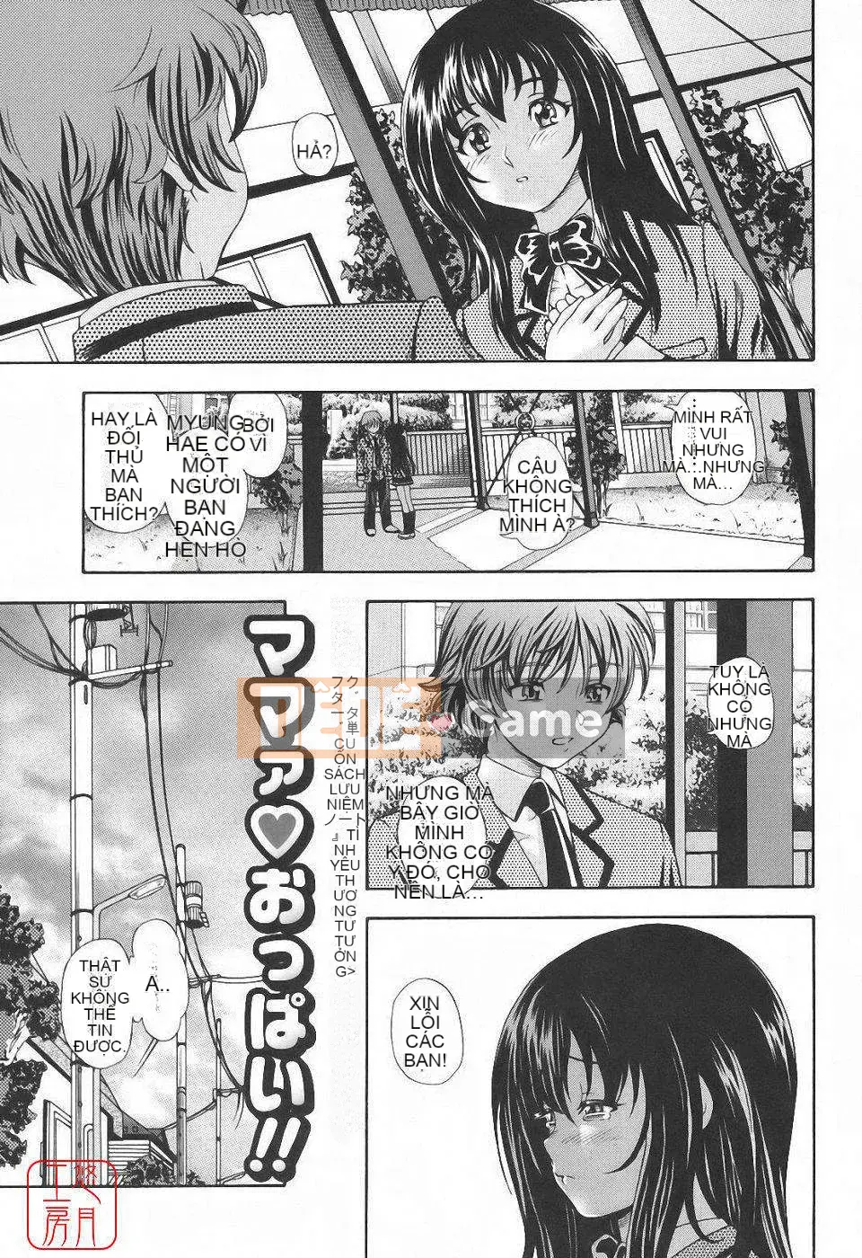 [Fukudada] Soushi Soái Note