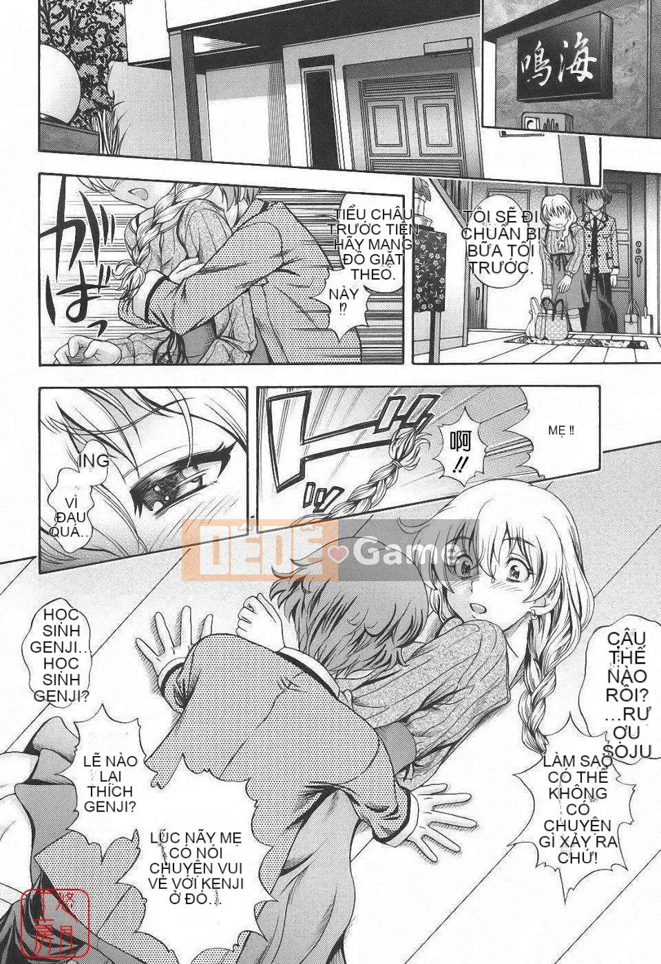 [Fukudada] Soushi Soái Note