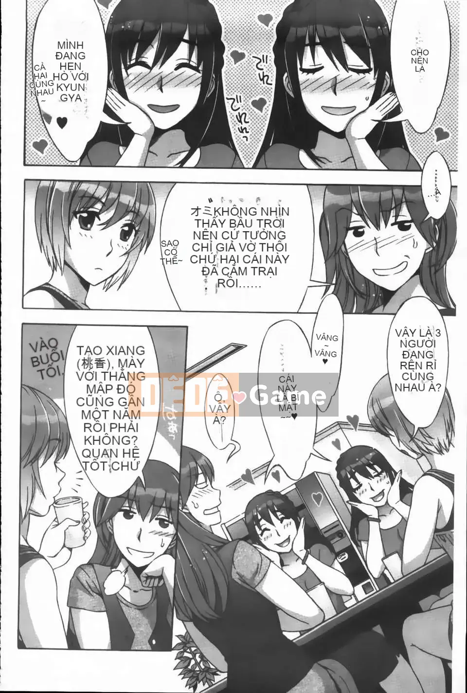 [Hanzaki Jiro] Ama_Ero