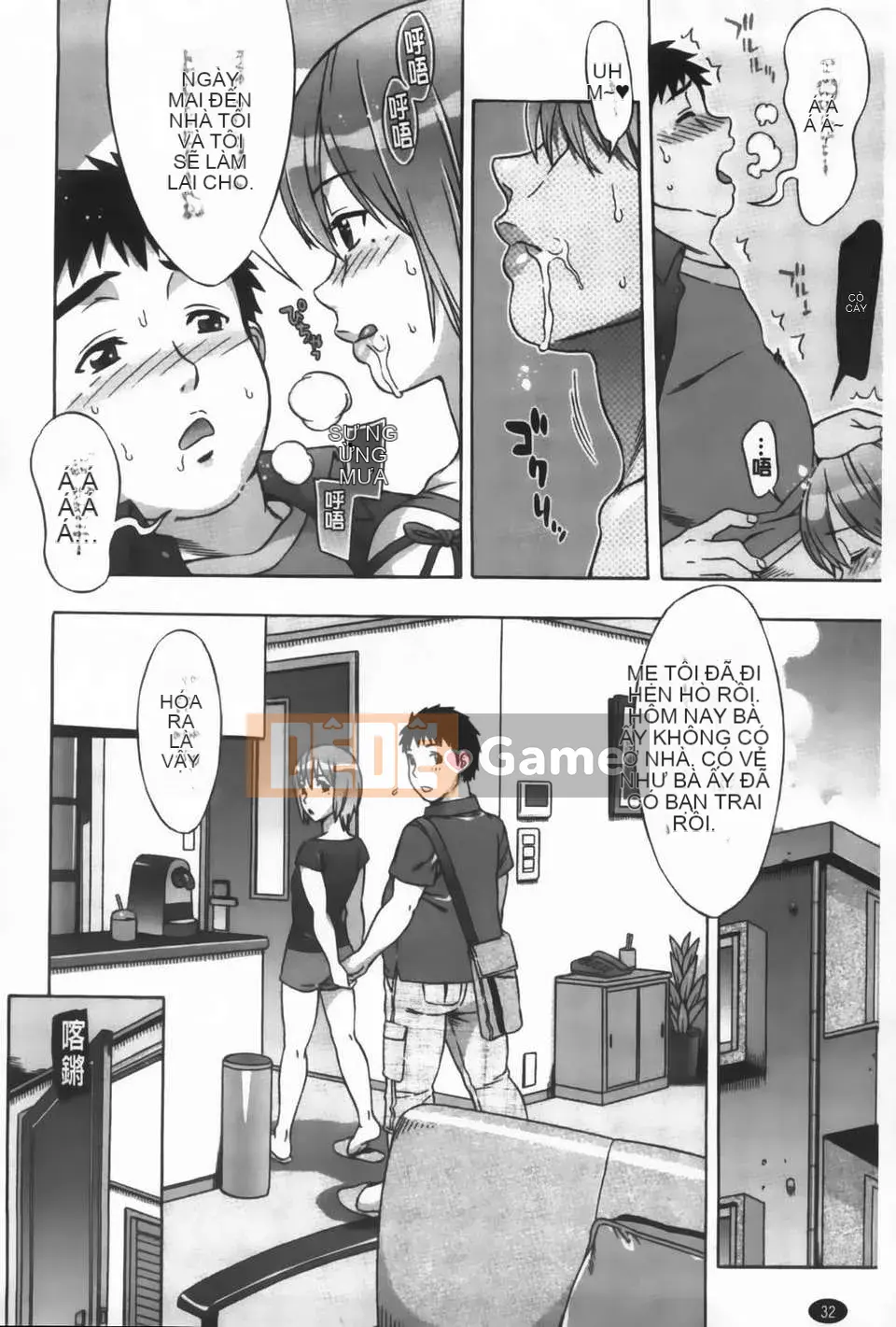 [Hanzaki Jiro] Ama_Ero