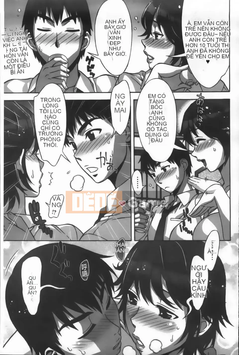 [Hanzaki Jiro] Ama_Ero