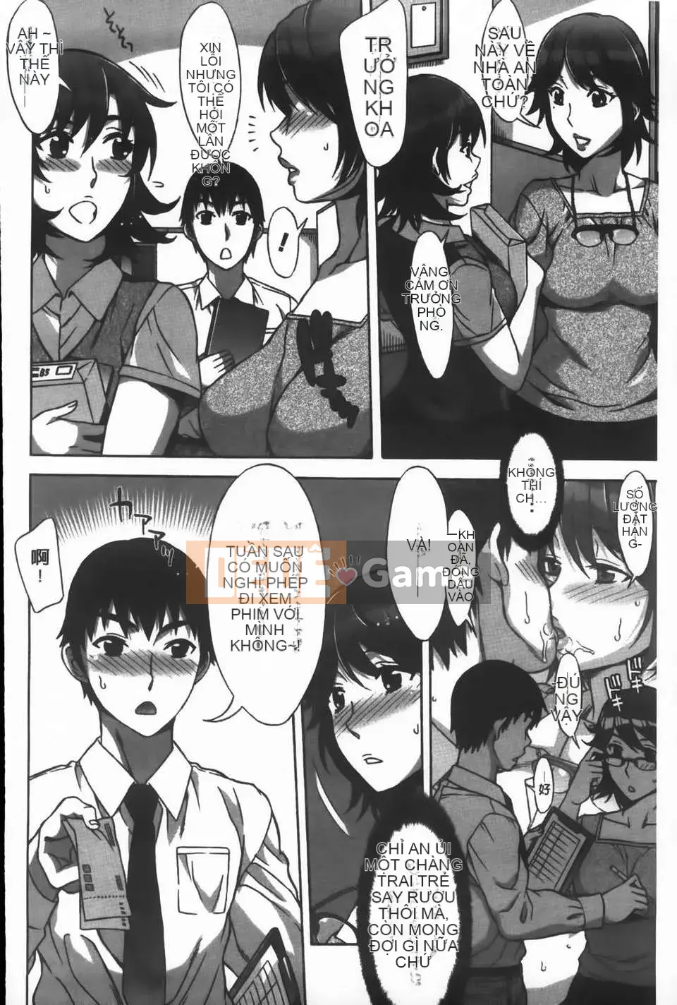 [Hanzaki Jiro] Ama_Ero