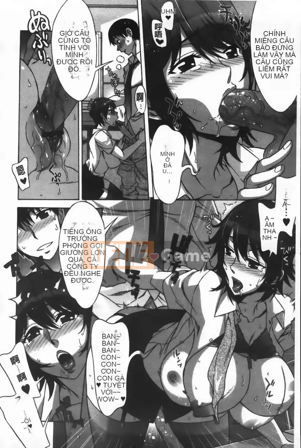 [Hanzaki Jiro] Ama_Ero