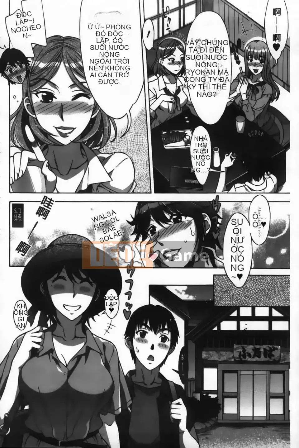 [Hanzaki Jiro] Ama_Ero