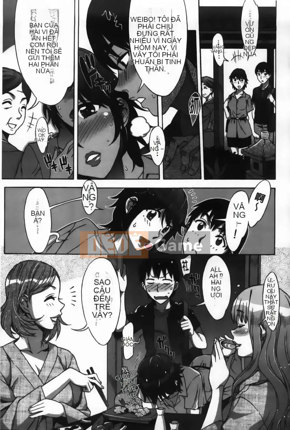 [Hanzaki Jiro] Ama_Ero