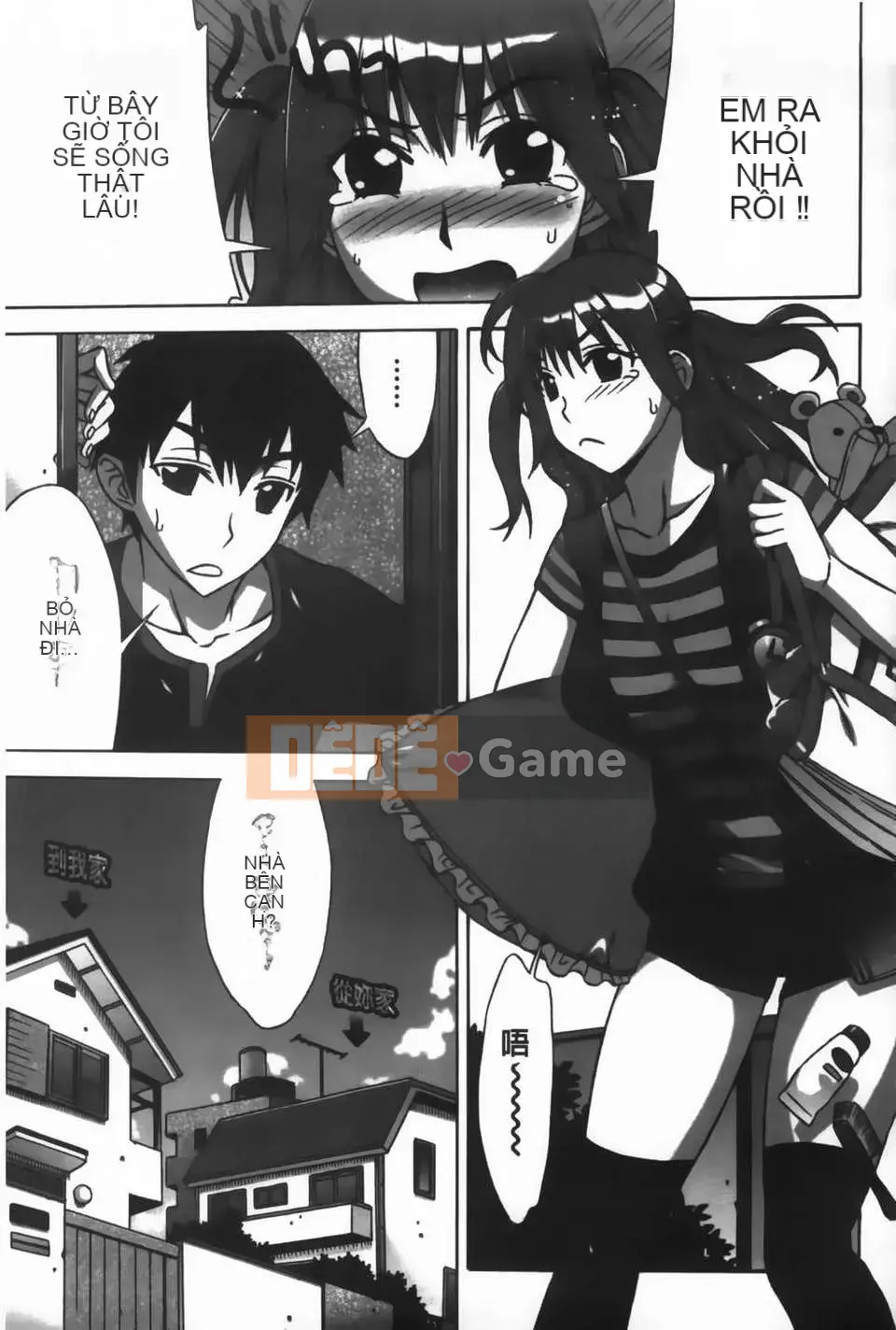 [Hanzaki Jiro] Ama_Ero