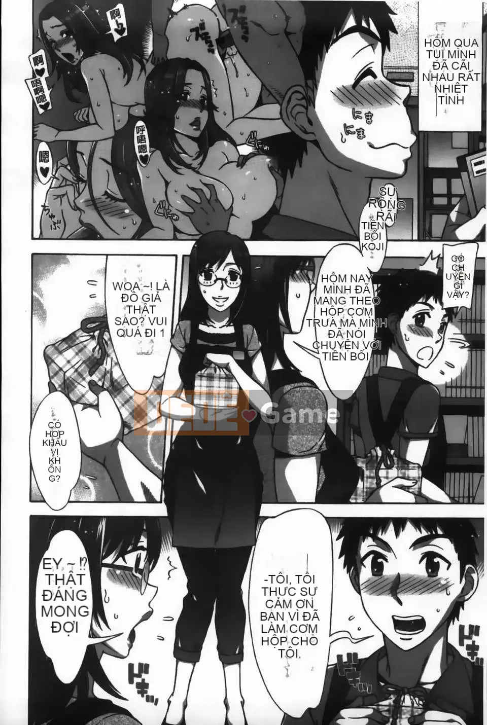 [Hanzaki Jiro] Ama_Ero