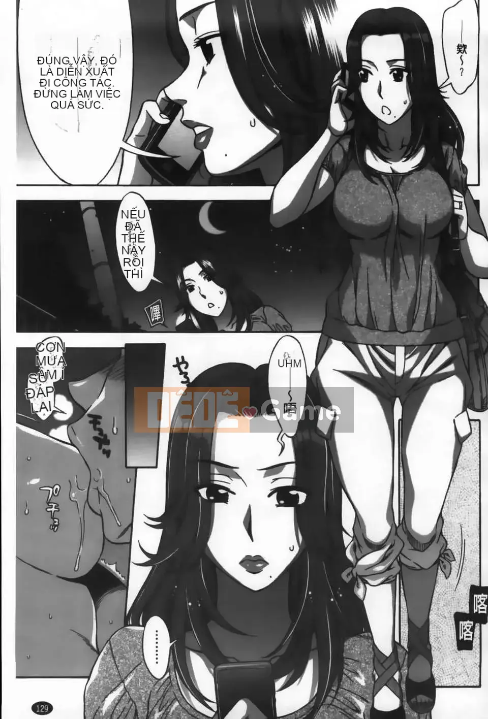 [Hanzaki Jiro] Ama_Ero