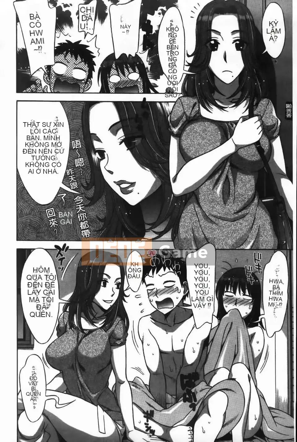 [Hanzaki Jiro] Ama_Ero