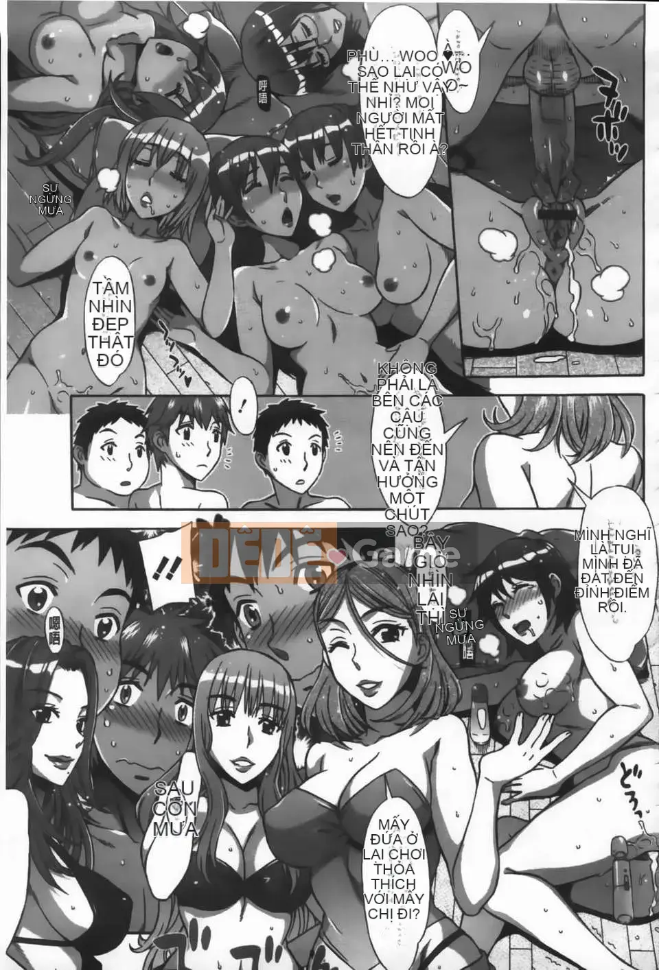 [Hanzaki Jiro] Ama_Ero