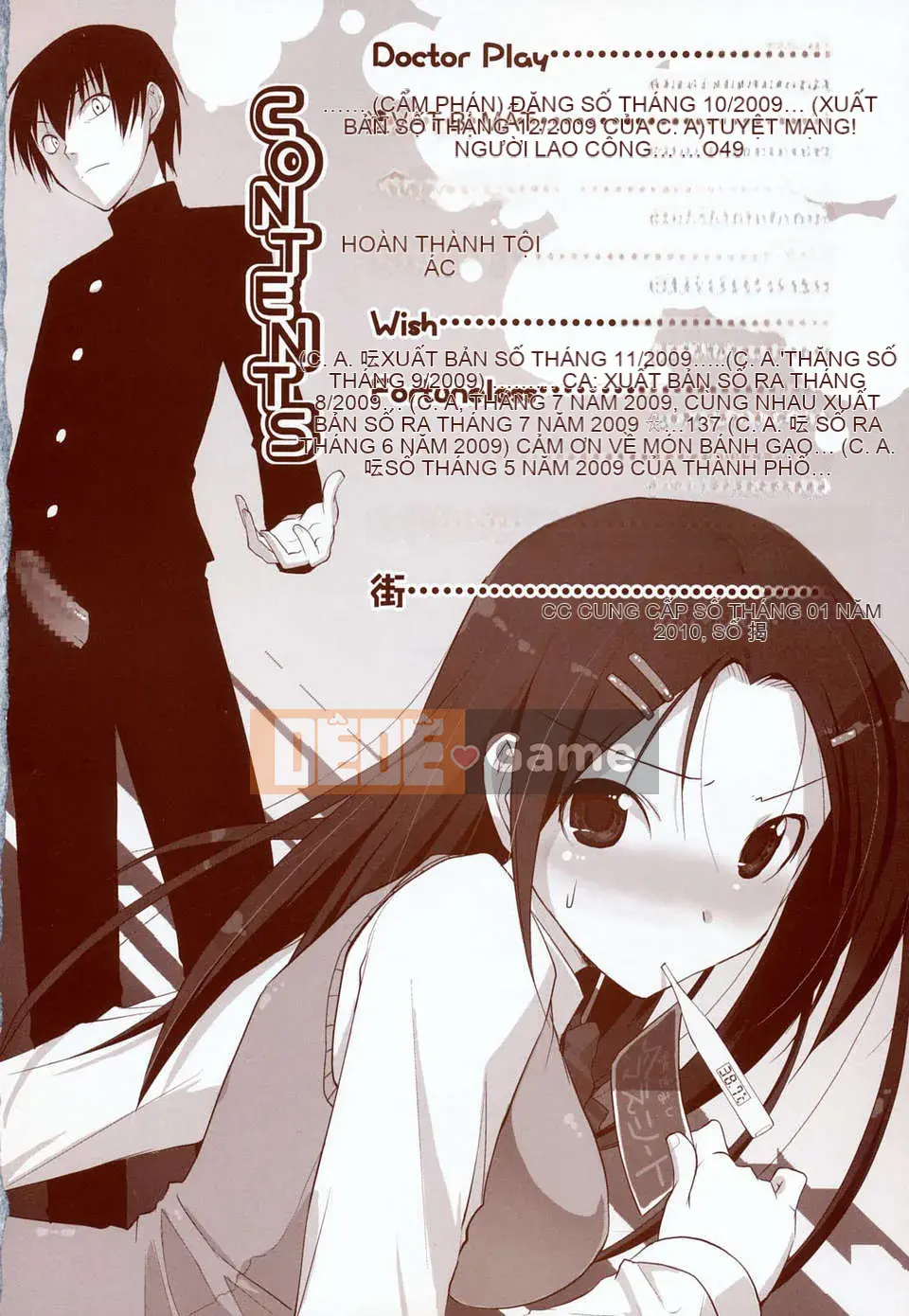 [Taropun] Mousou Beam