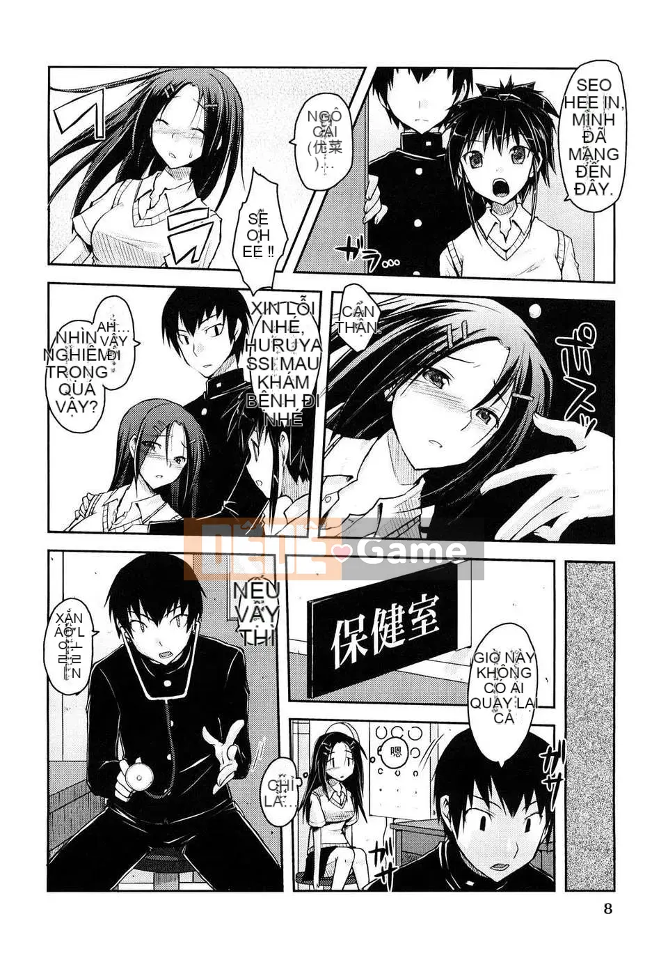 [Taropun] Mousou Beam