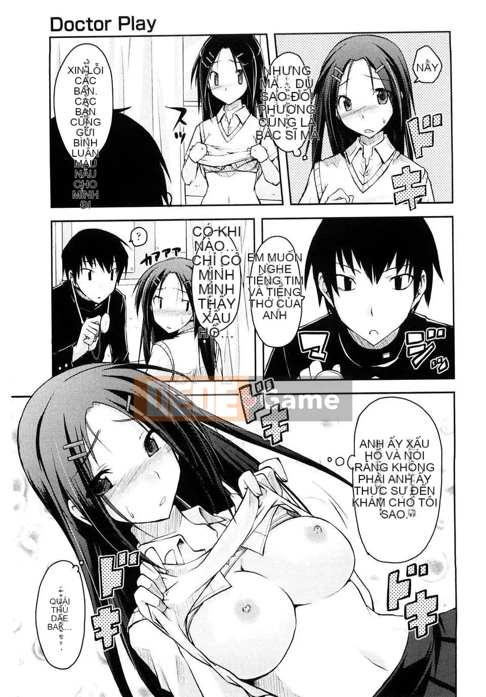 [Taropun] Mousou Beam