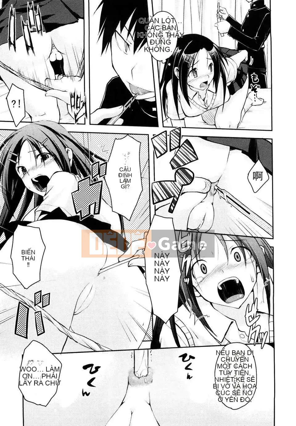 [Taropun] Mousou Beam